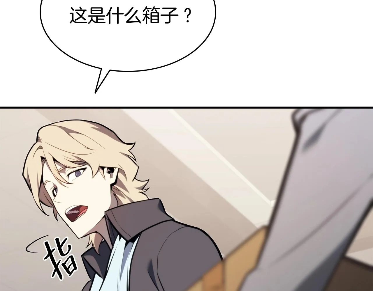 第36话 千之爪 第50页