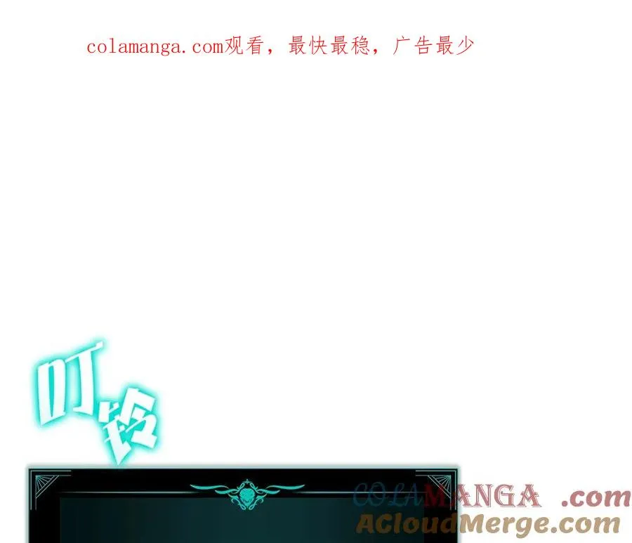 第90话 破坏 第1页