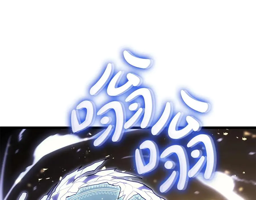 第90话 破坏 第27页