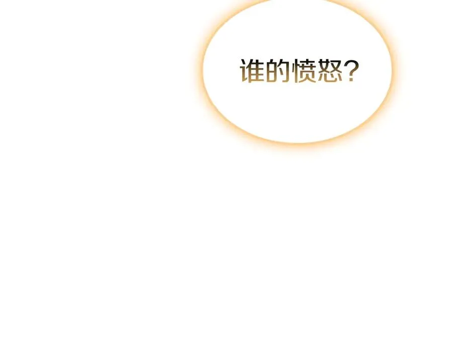 第90话 破坏 第35页