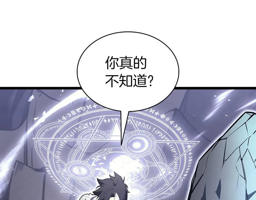 第90话 破坏 第36页