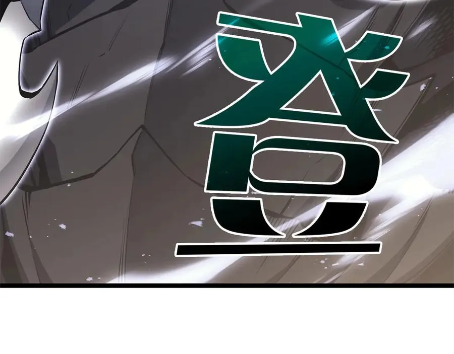 第90话 破坏 第38页
