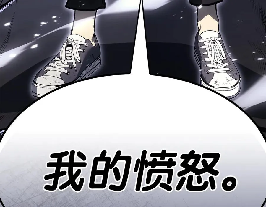 第90话 破坏 第67页