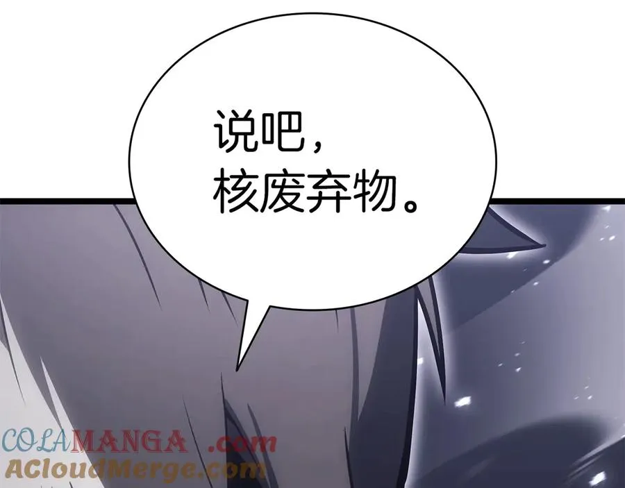 第90话 破坏 第69页