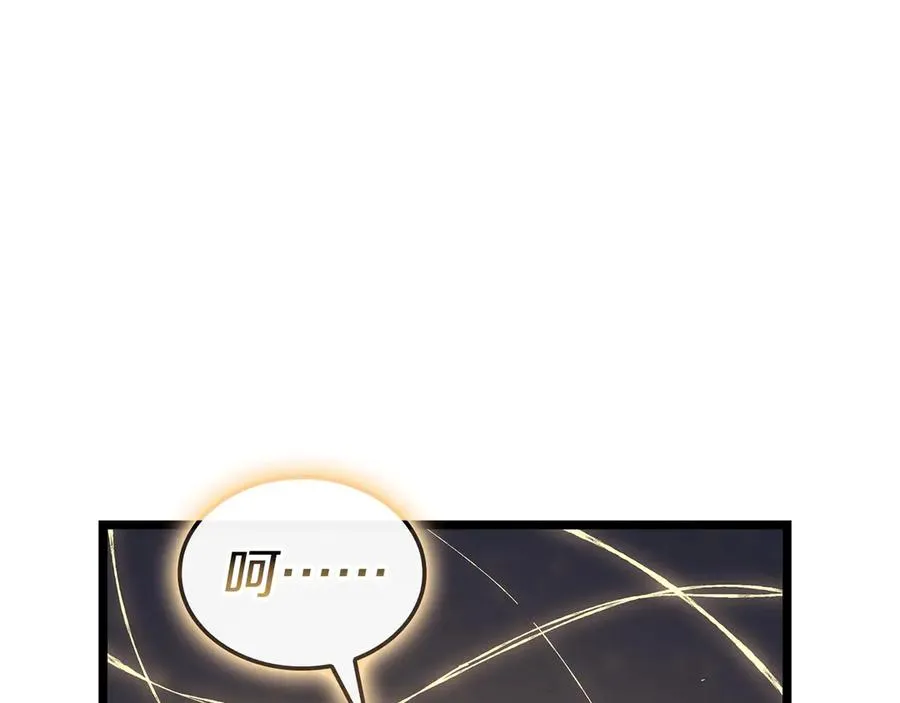第90话 破坏 第80页