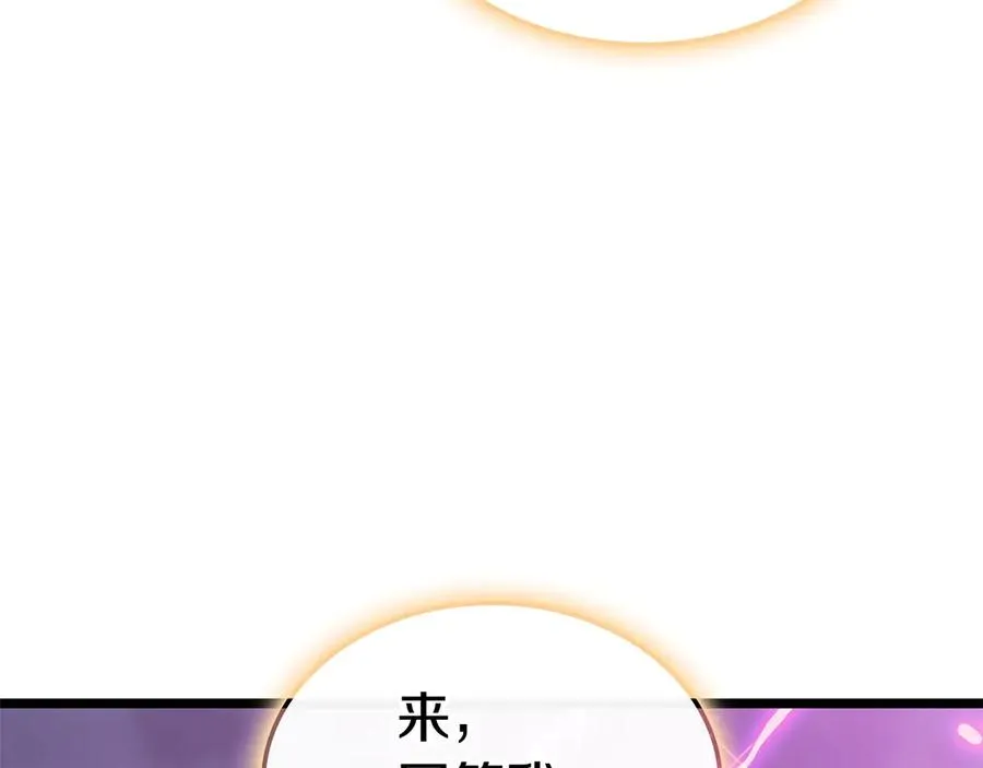 第90话 破坏 第92页