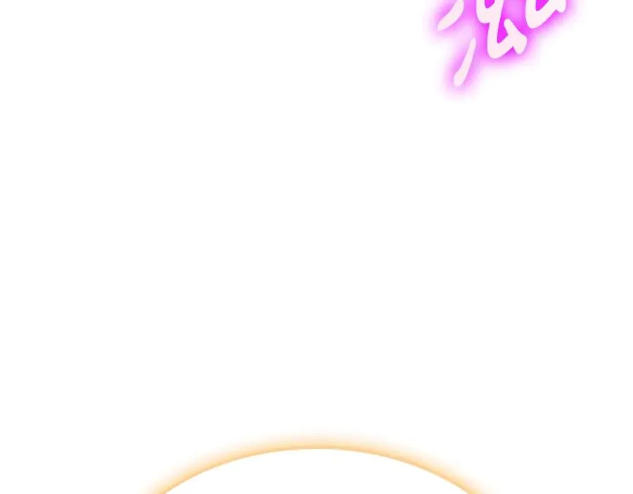 第90话 破坏 第95页