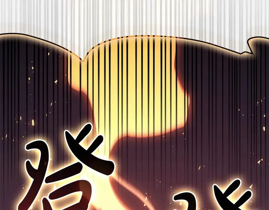第90话 破坏 第178页