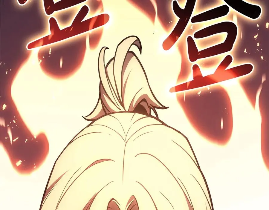 第90话 破坏 第179页