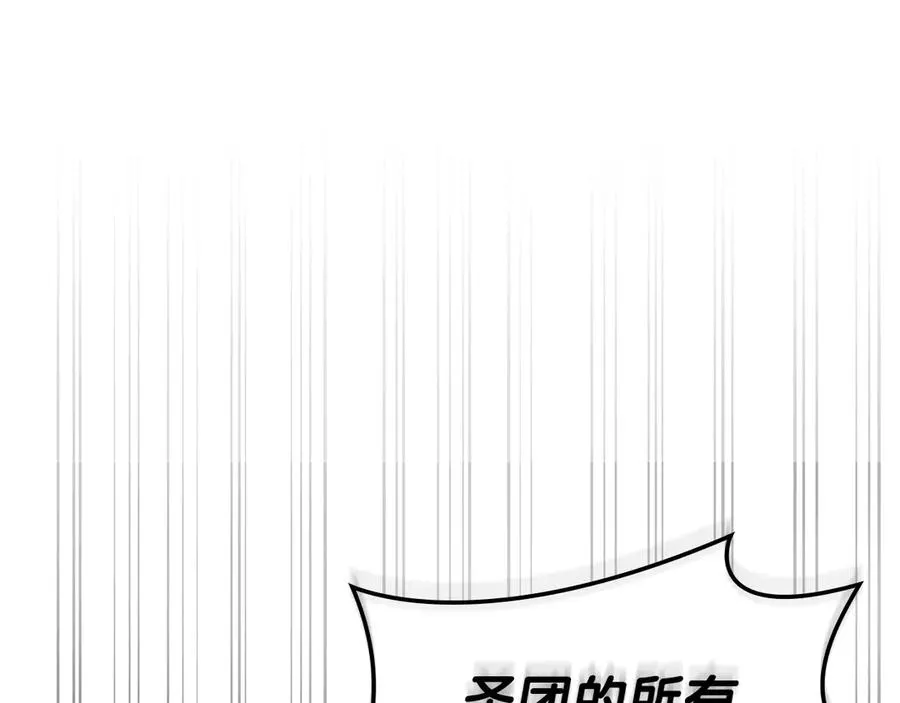 第90话 破坏 第182页