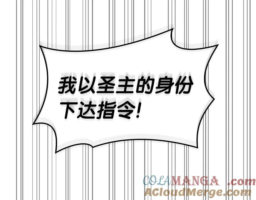 第90话 破坏 第185页