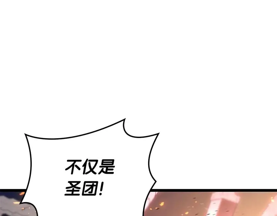 第90话 破坏 第206页