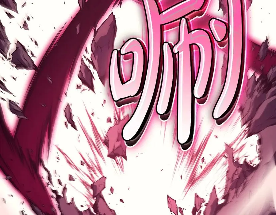 第90话 破坏 第296页