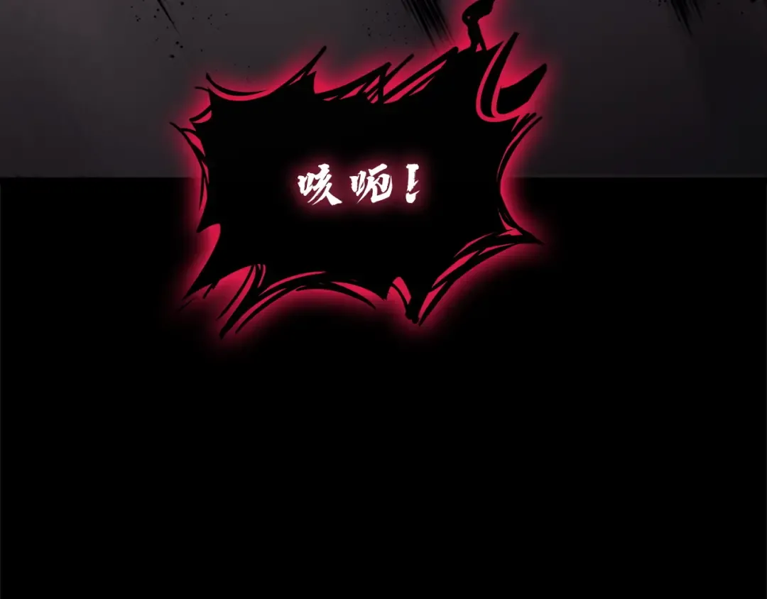 第143话 不要赶走加里 第4页
