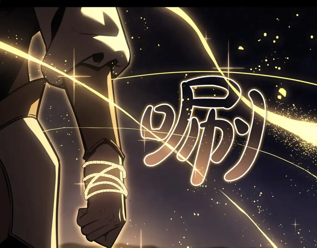 第143话 不要赶走加里 第6页
