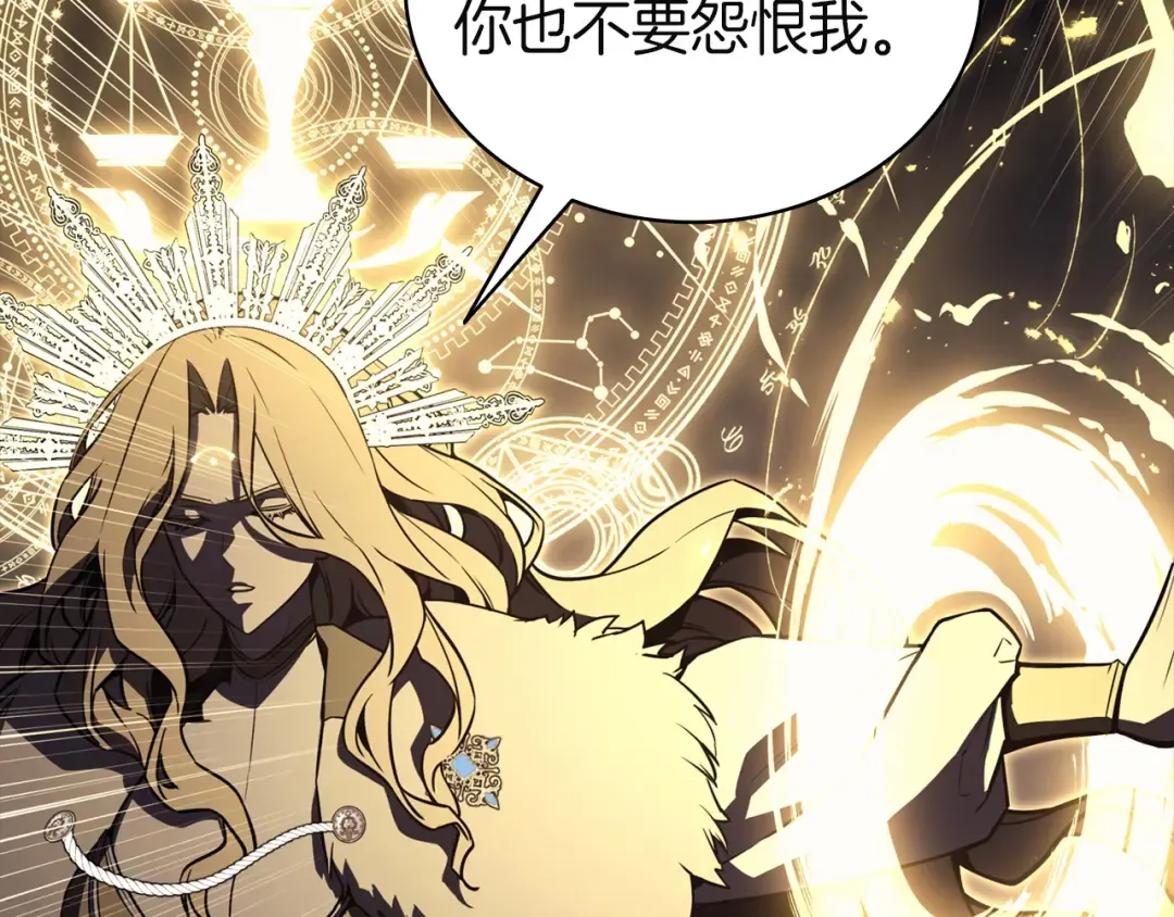 第143话 不要赶走加里 第17页