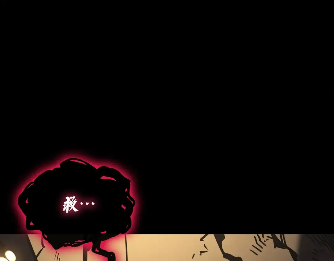 第143话 不要赶走加里 第19页