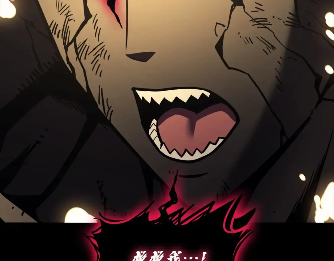 第143话 不要赶走加里 第20页