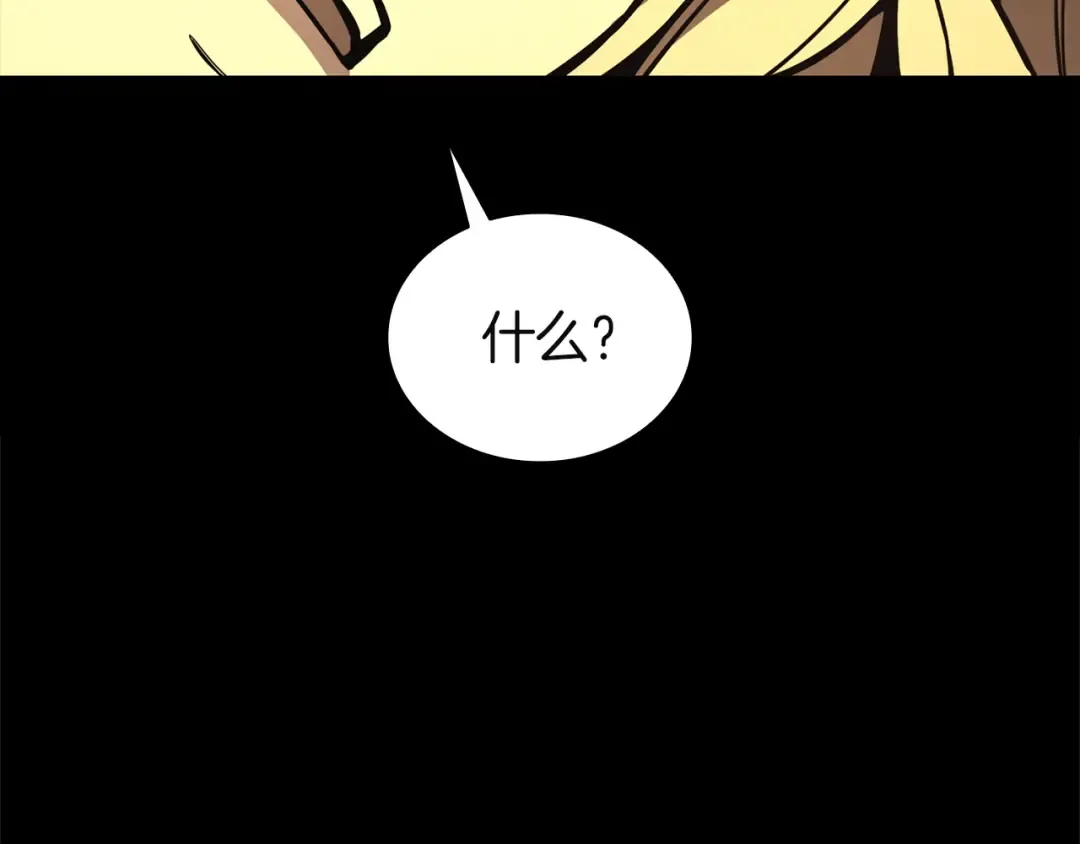 第143话 不要赶走加里 第22页