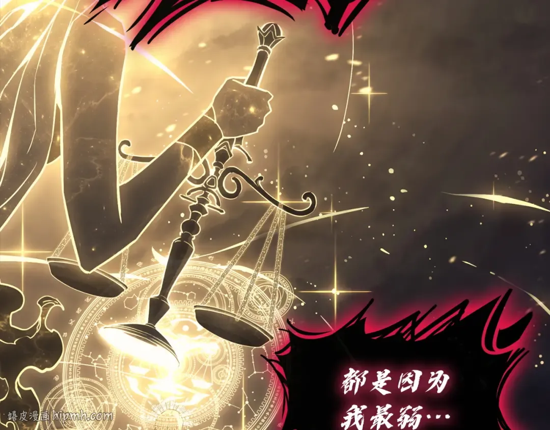 第143话 不要赶走加里 第24页