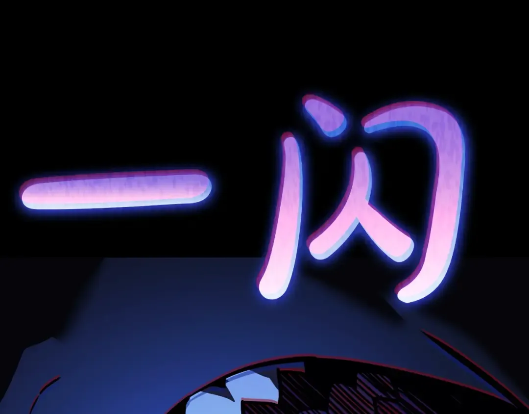 第143话 不要赶走加里 第41页