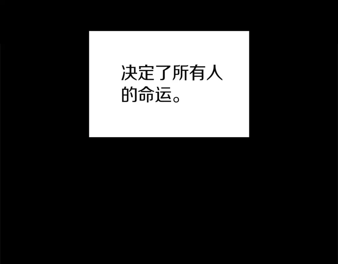 第143话 不要赶走加里 第44页