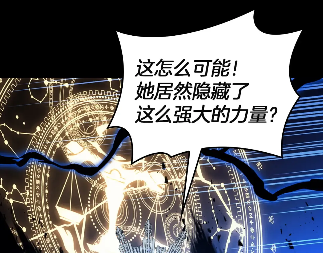 第143话 不要赶走加里 第51页
