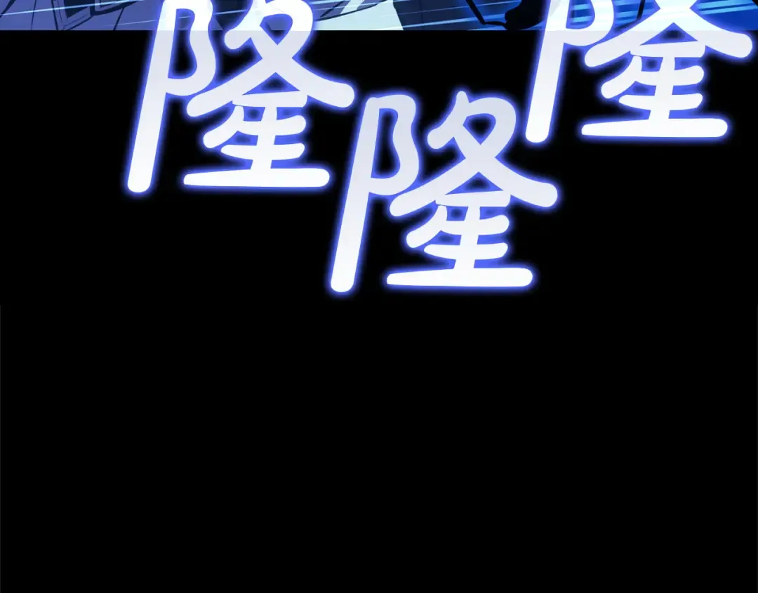 第143话 不要赶走加里 第53页