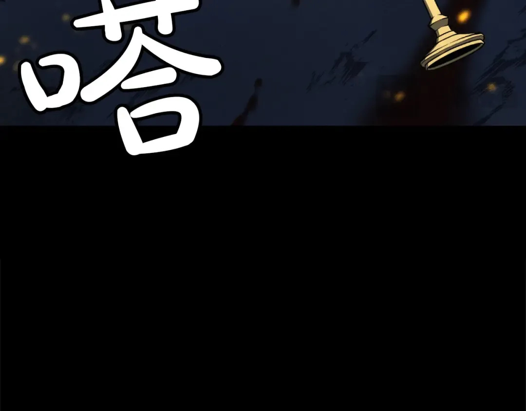 第143话 不要赶走加里 第65页