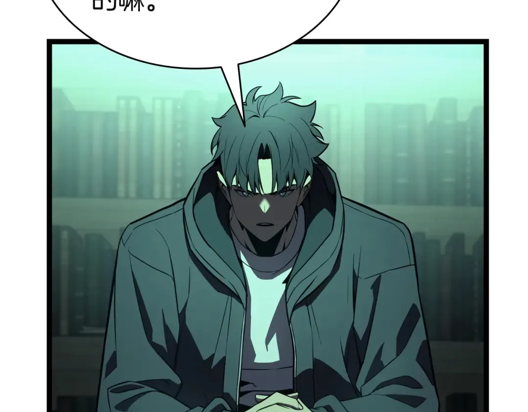 第143话 不要赶走加里 第103页