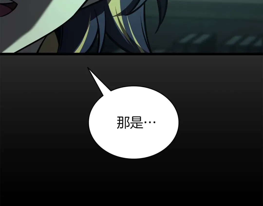第143话 不要赶走加里 第129页
