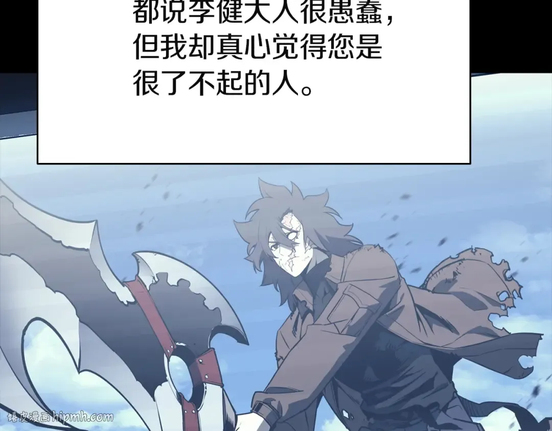 第143话 不要赶走加里 第136页