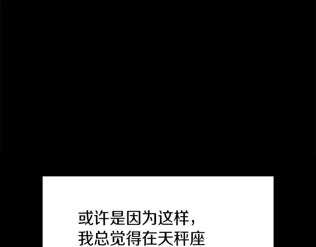 第143话 不要赶走加里 第148页