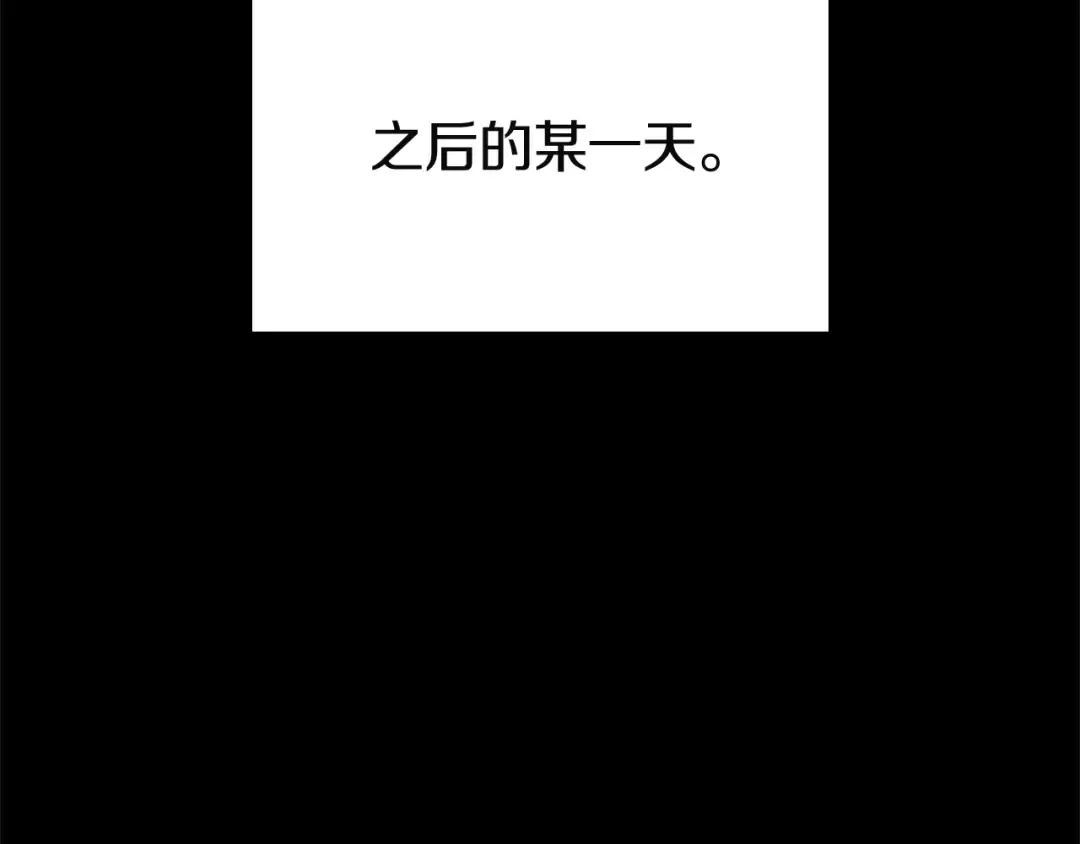 第143话 不要赶走加里 第153页