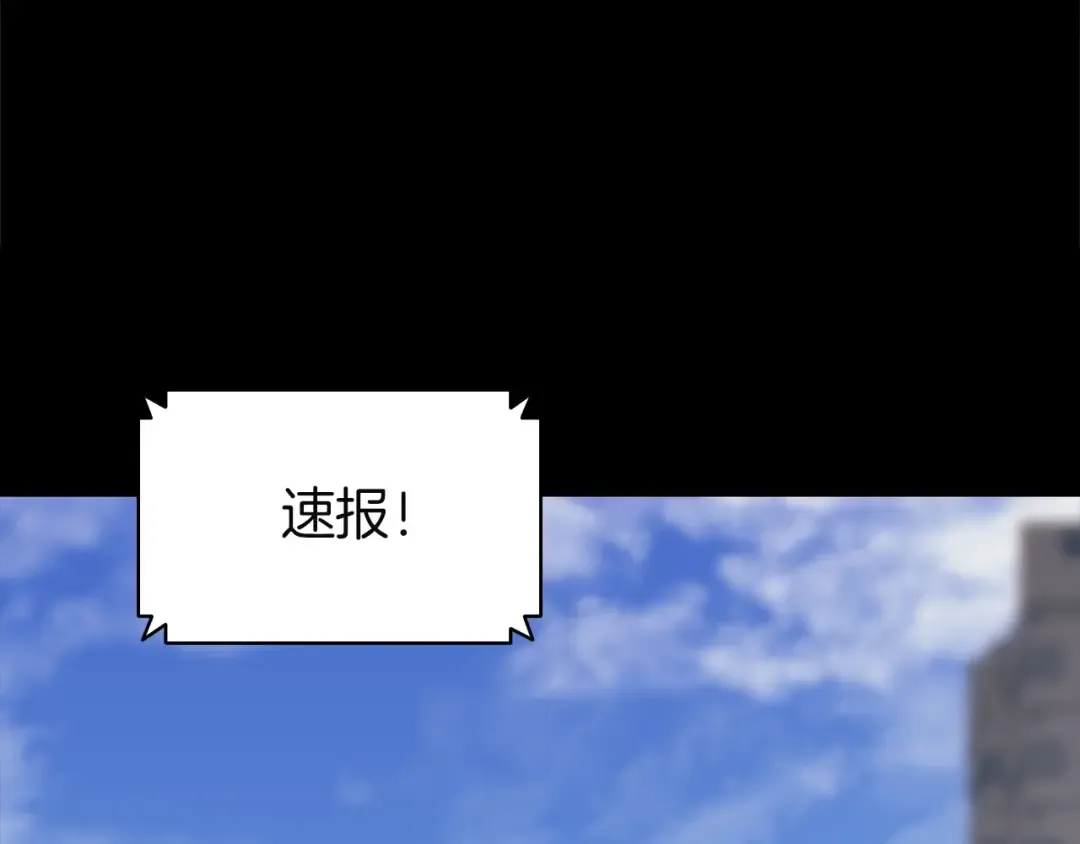第143话 不要赶走加里 第154页