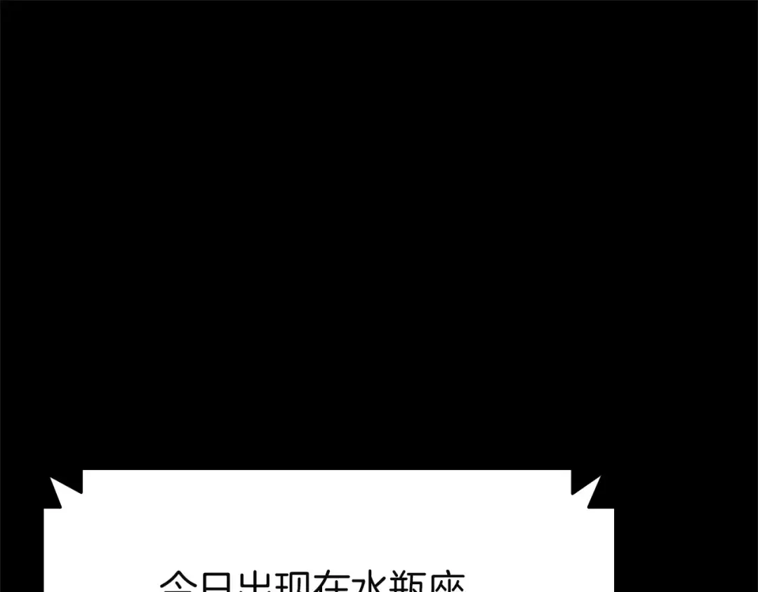 第143话 不要赶走加里 第157页