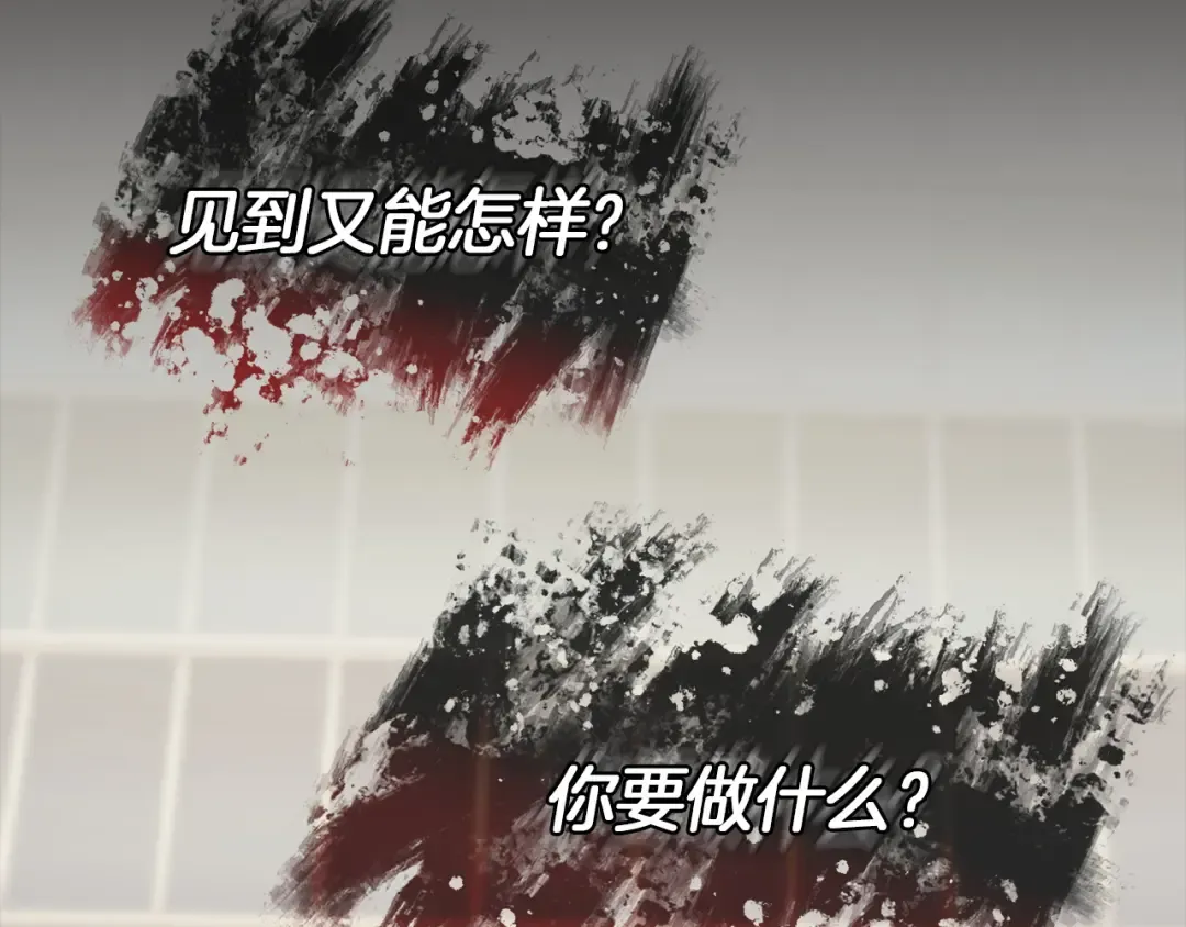 第143话 不要赶走加里 第164页