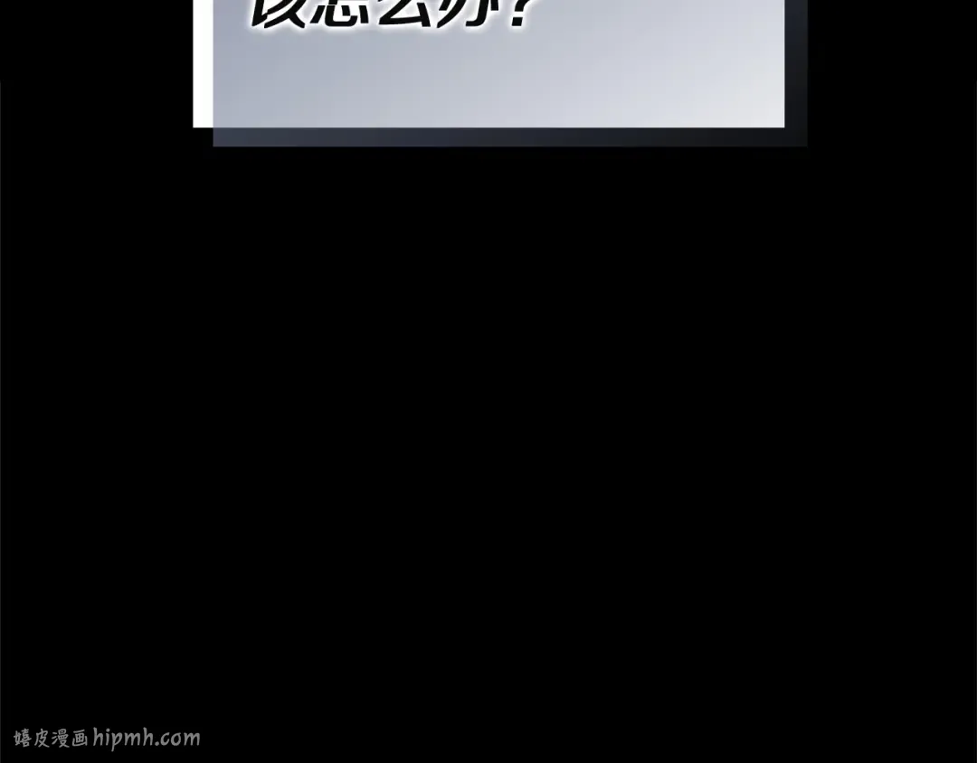 第143话 不要赶走加里 第168页
