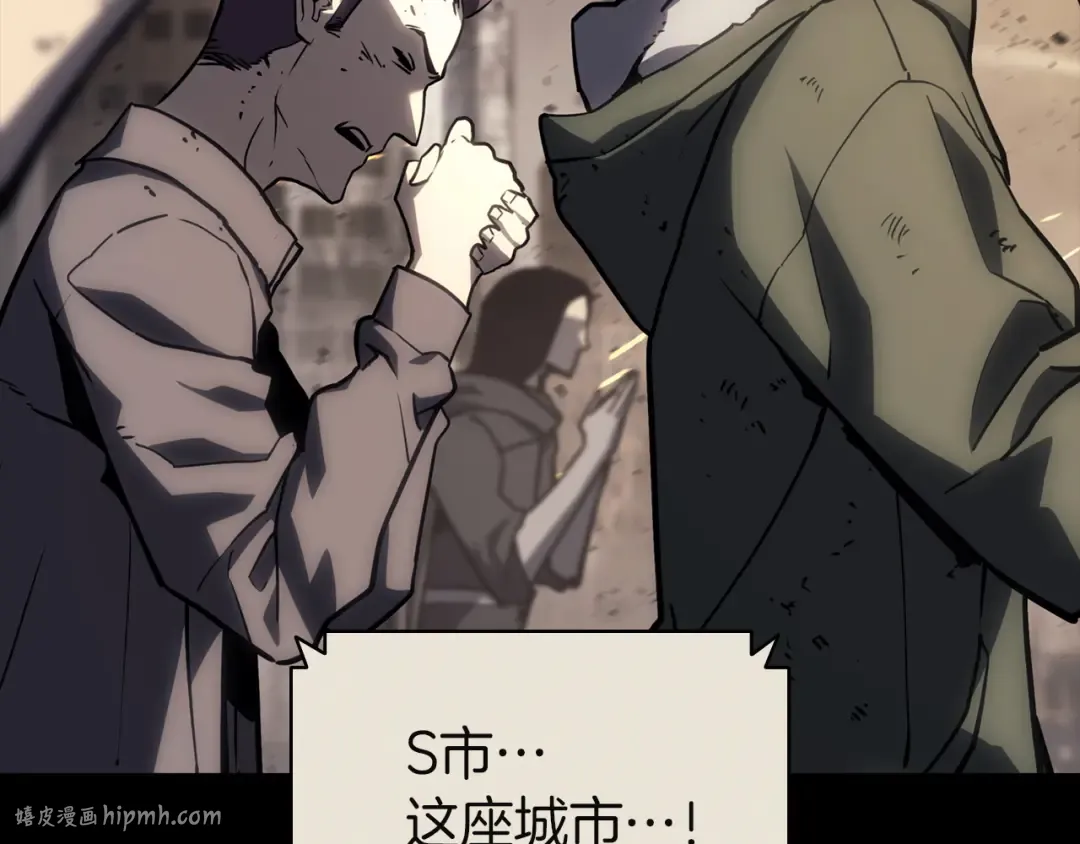 第143话 不要赶走加里 第184页