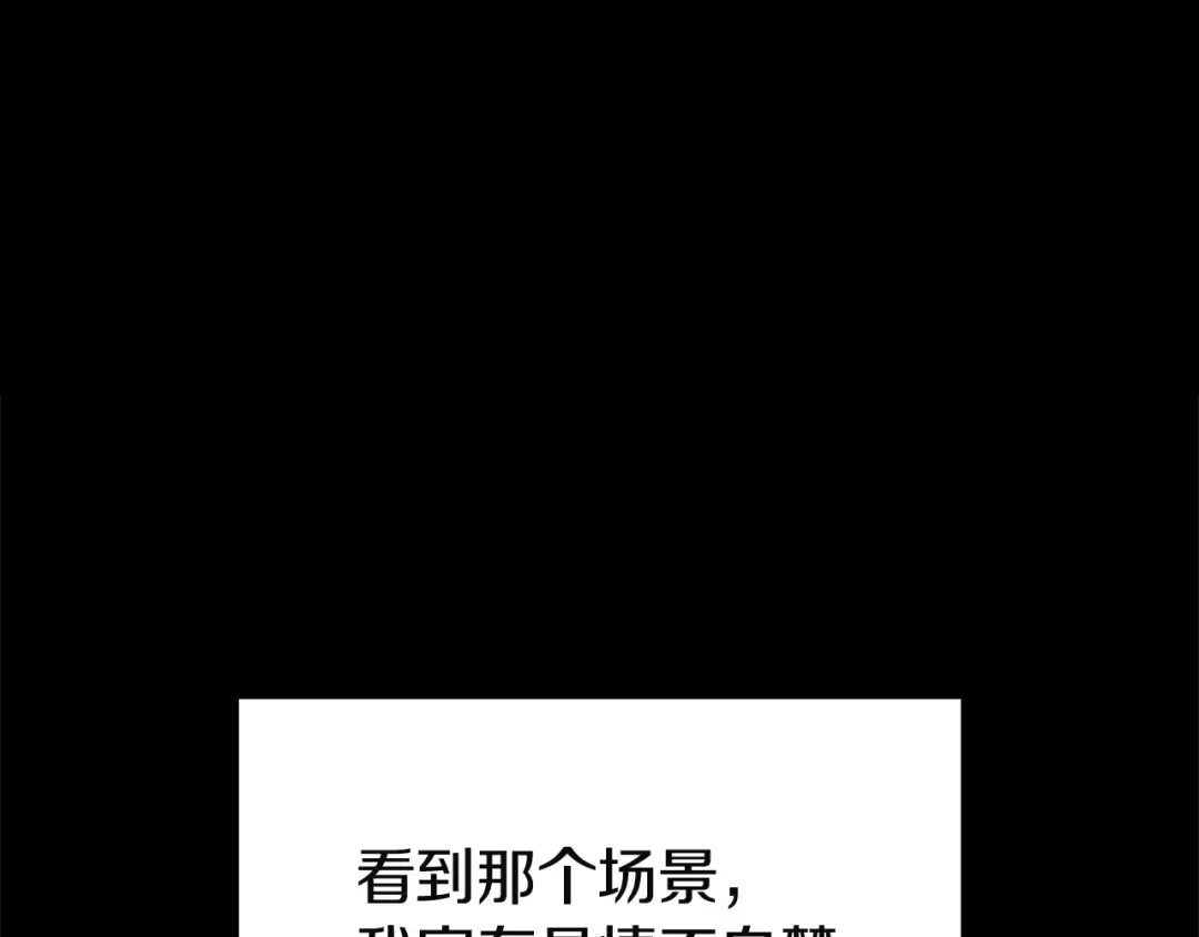 第143话 不要赶走加里 第190页