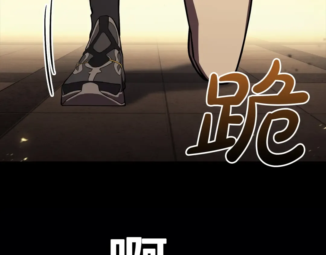 第143话 不要赶走加里 第193页