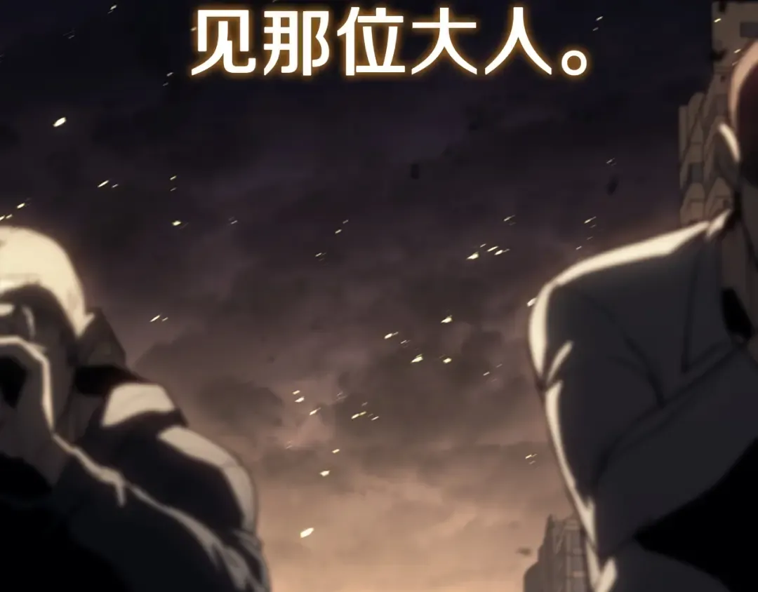 第143话 不要赶走加里 第196页