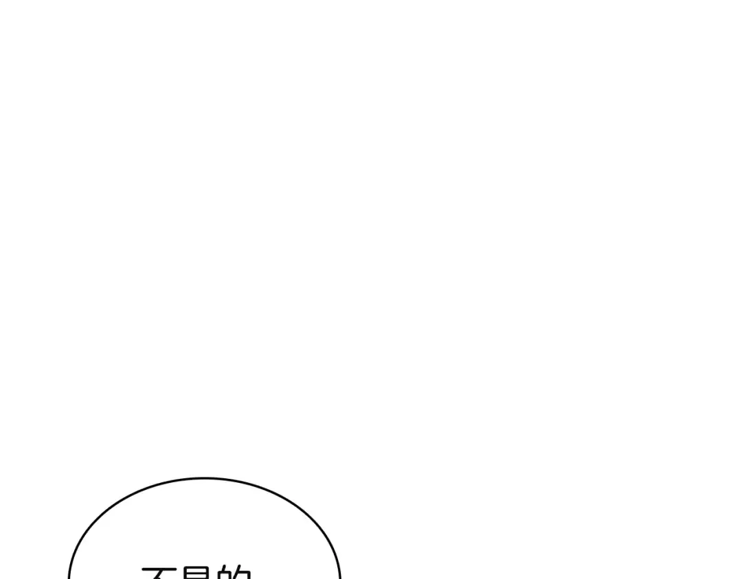 第143话 不要赶走加里 第213页