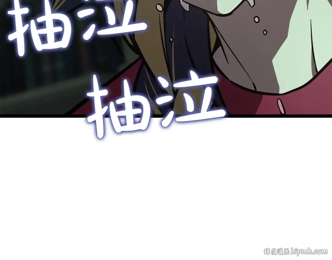 第143话 不要赶走加里 第224页