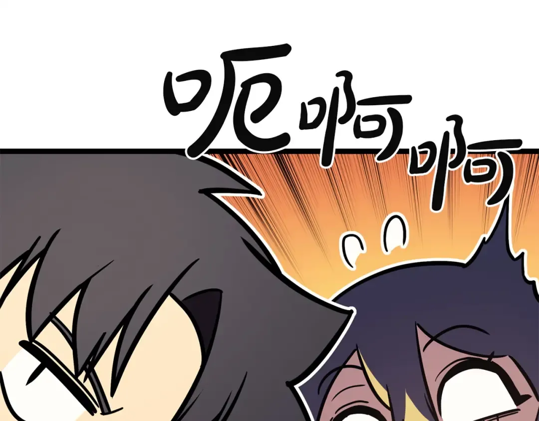 第143话 不要赶走加里 第237页