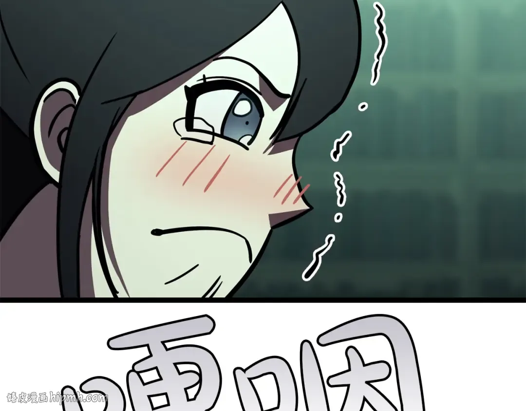第143话 不要赶走加里 第256页