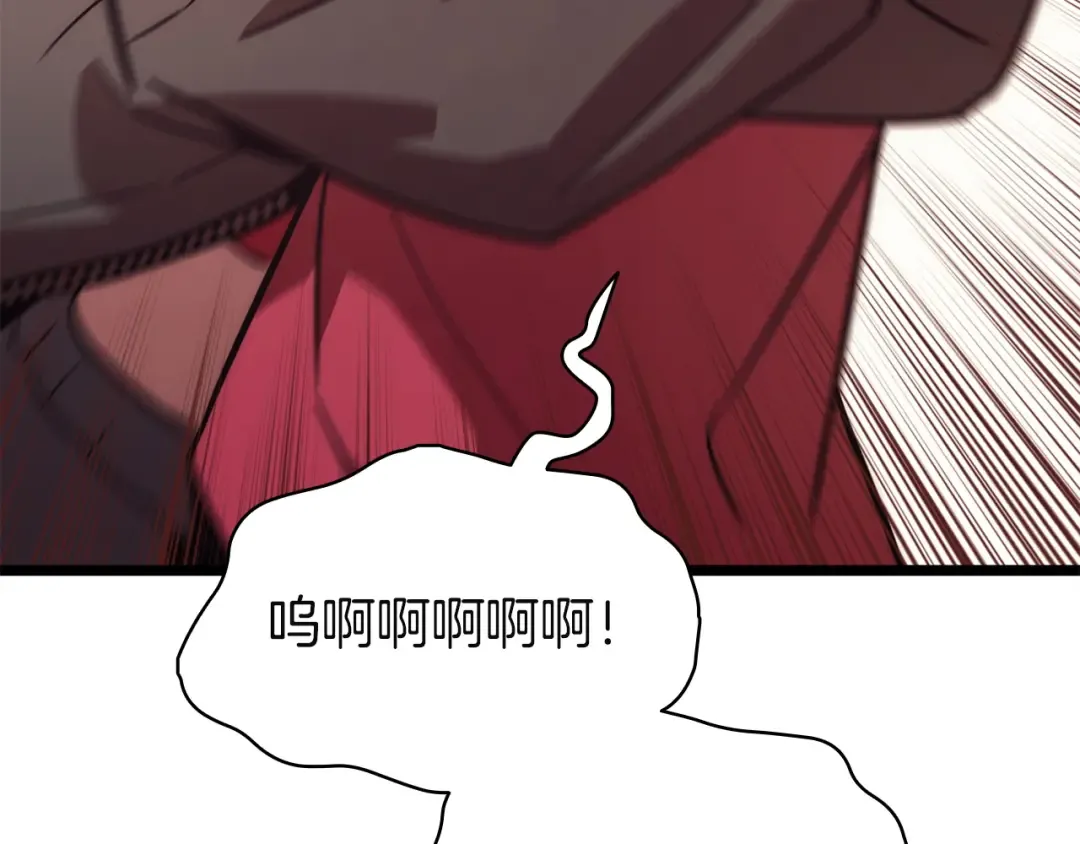 第143话 不要赶走加里 第262页