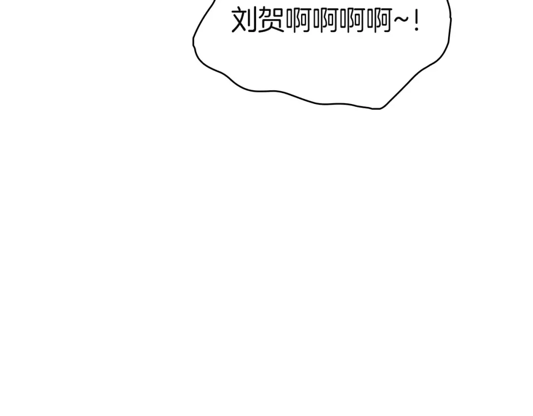 第143话 不要赶走加里 第263页