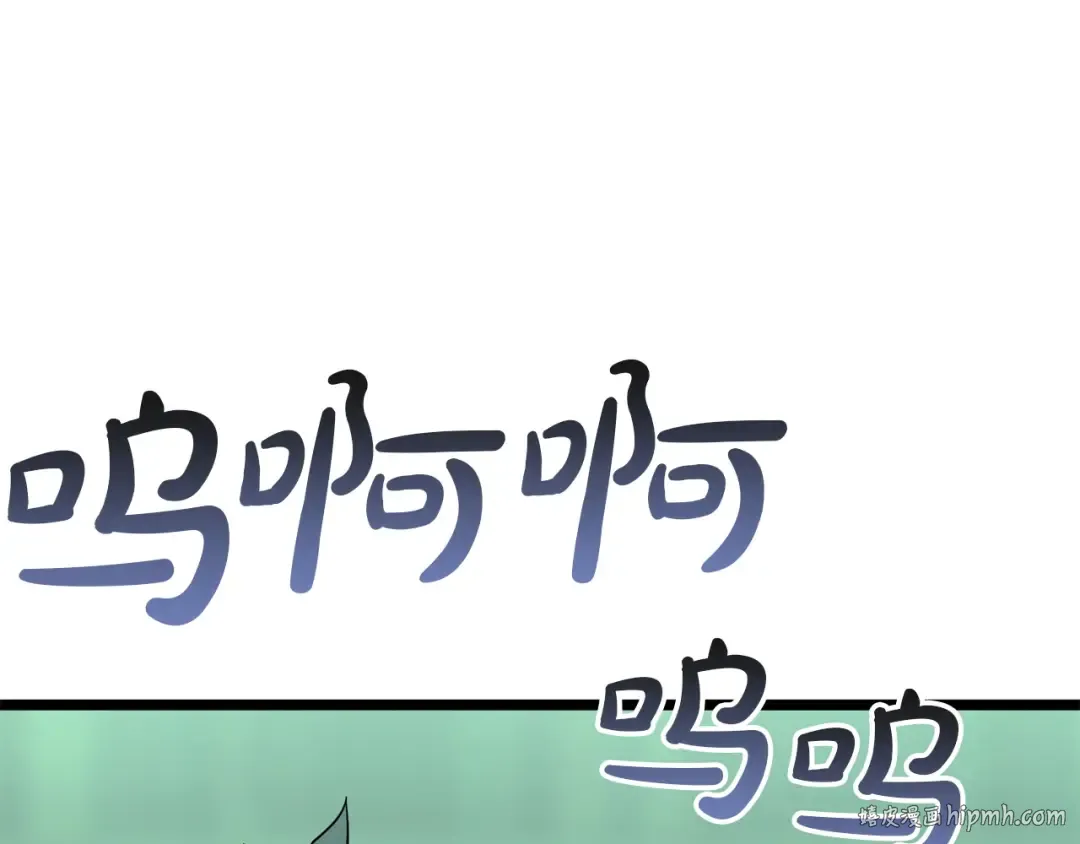 第143话 不要赶走加里 第264页