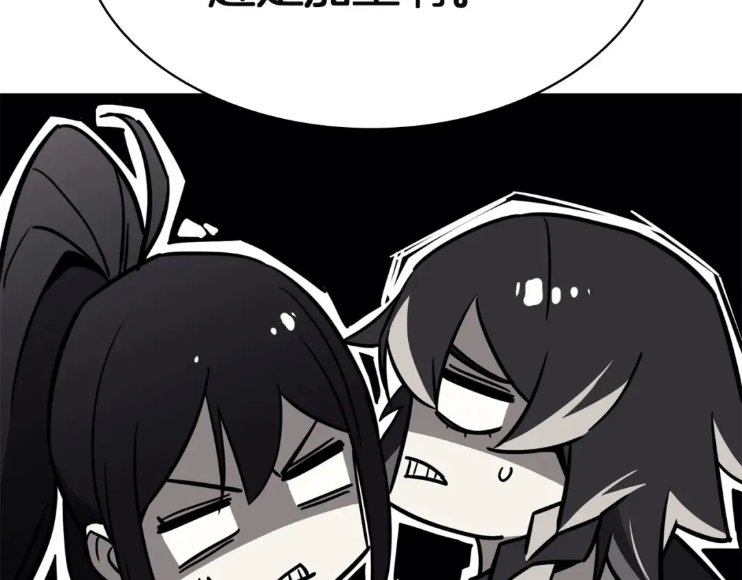 第143话 不要赶走加里 第269页